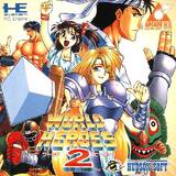World Heroes 2 (NEC PC Engine CD)
